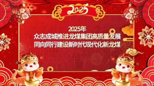 微信图片_20250131203232